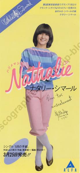 Panflet venant avec le single...