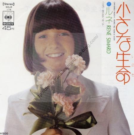 Chiisana Inochi / Boku No Kuni E Oide  (1974)  JAPON