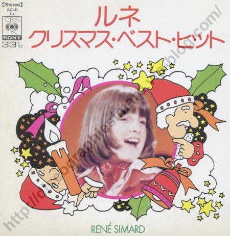 Ave Maria / Douce Nuit / Vive le Vent / Noel Blanc  (EP 1974)  JAPON 