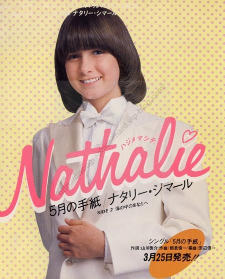 Le Porte-Folio dans lequel est inséré le Single... 