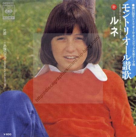 Welcome to Montreal / Konohata No Moto De  (1976)  JAPON