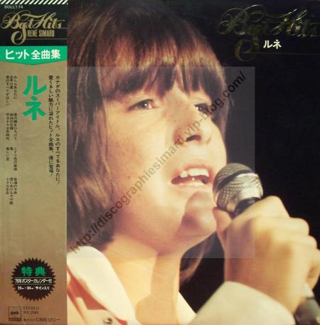 Best Hits  (1975)  Japon