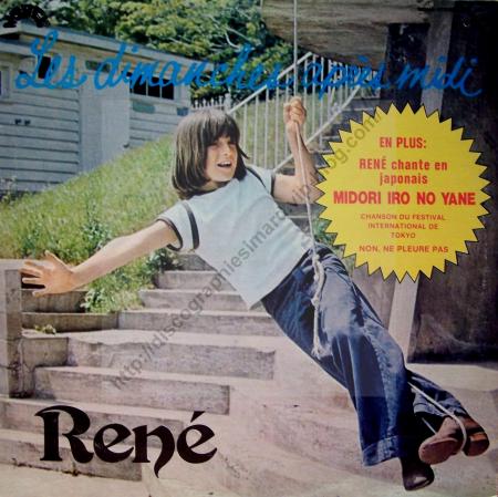Les Dimanches Après-Midi  (1974)