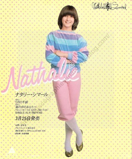 Verso du Porte-Folio...